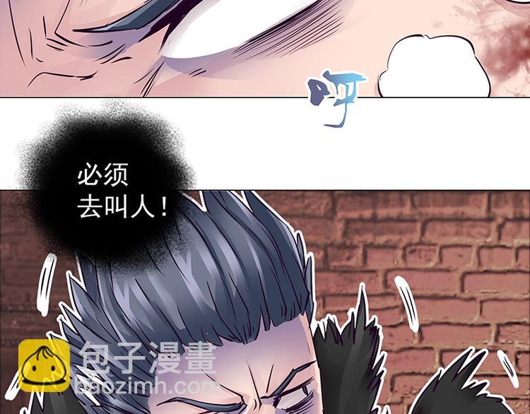 第6话  沉默(1/2)-第6话