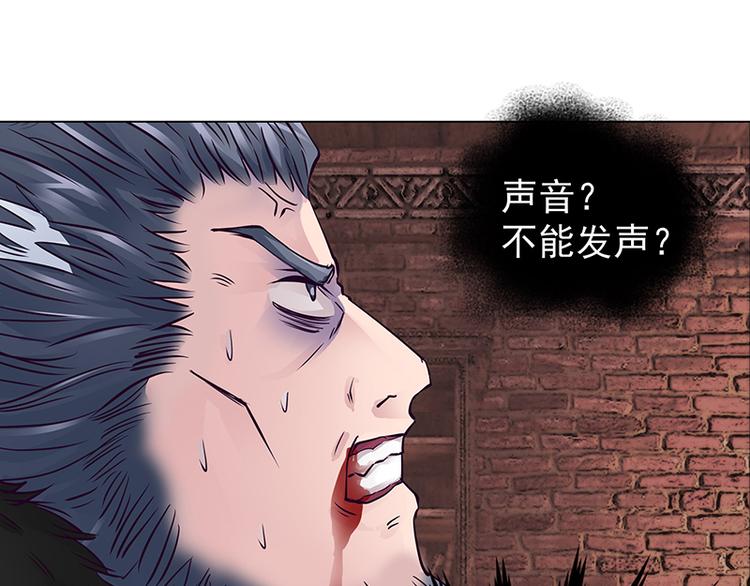 第6话  沉默(1/2)-第6话