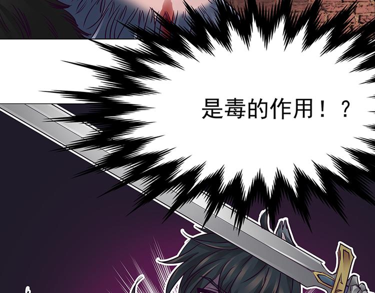 第6话  沉默(1/2)-第6话