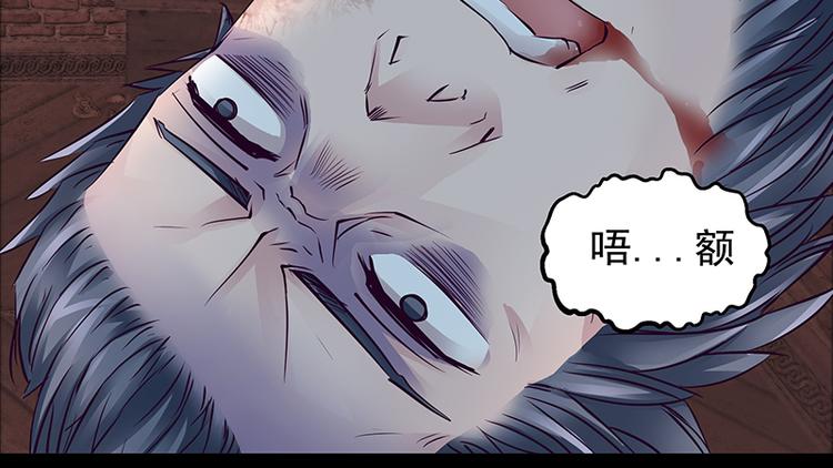 第6话  沉默(1/2)-第6话