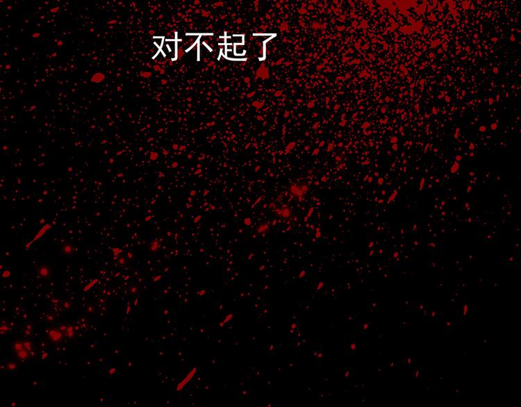 第6话  沉默(1/2)-第6话