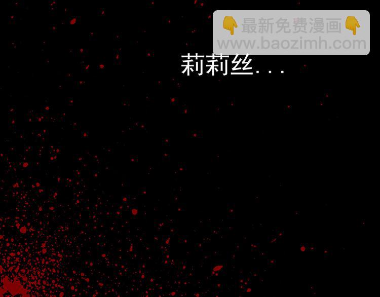 第6话  沉默(1/2)-第6话