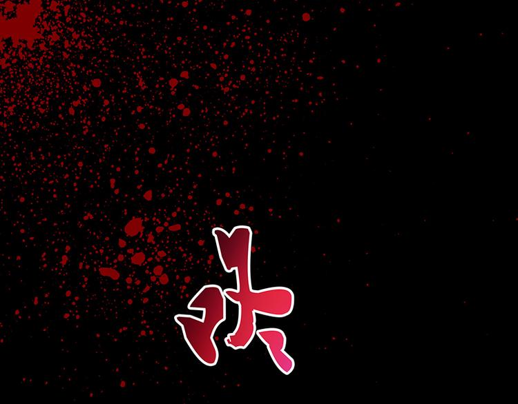 第6话  沉默(1/2)-第6话