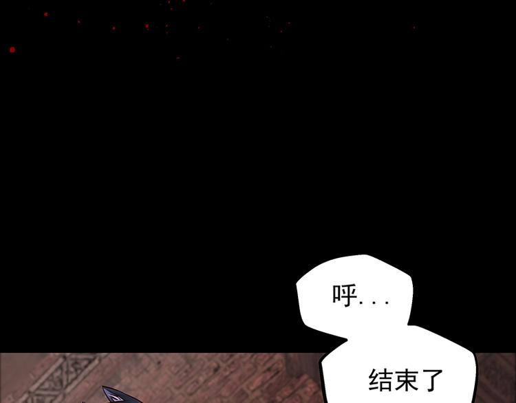 第6话  沉默(1/2)-第6话