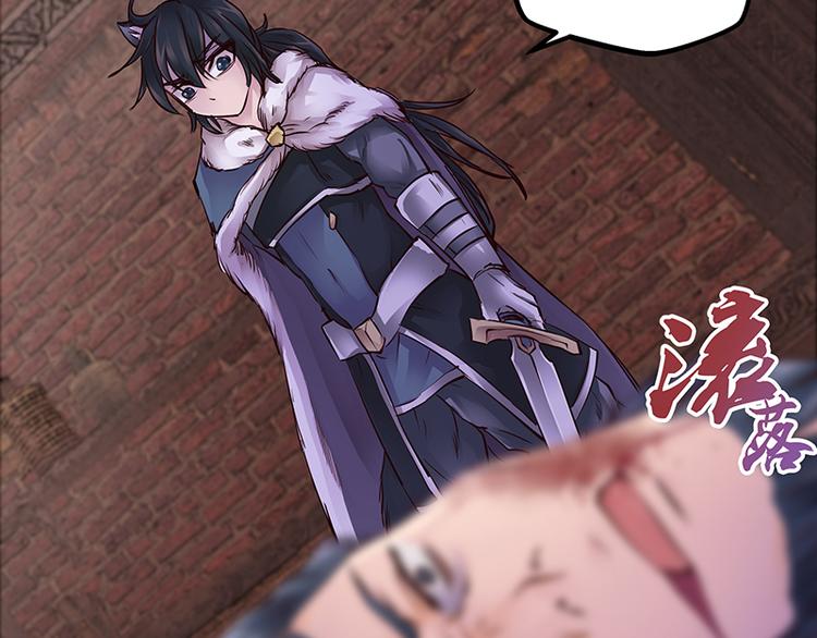 第6话  沉默(1/2)-第6话