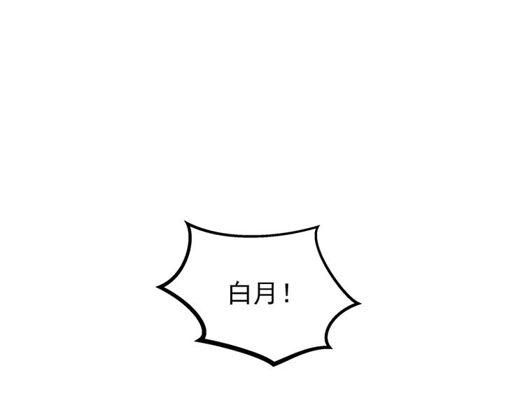 第6话  沉默(1/2)-第6话