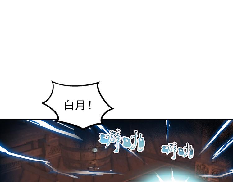 第6话  沉默(1/2)-第6话