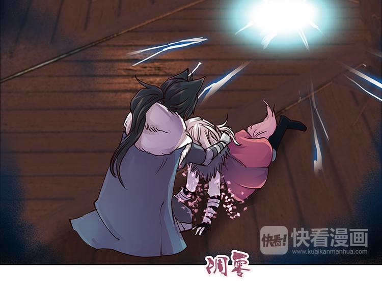 第6话  沉默(1/2)-第6话