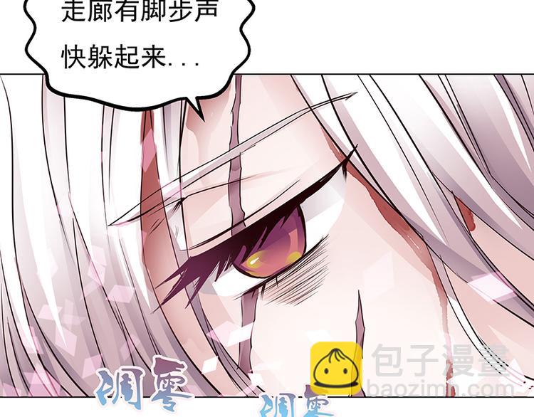 第6话  沉默(1/2)-第6话