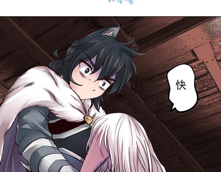 第6话  沉默(1/2)-第6话