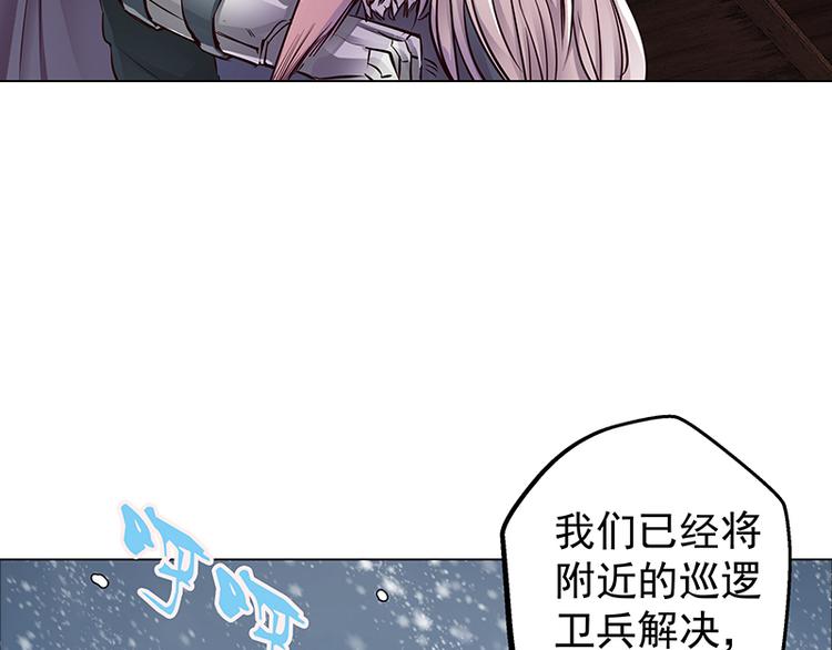 第6话  沉默(1/2)-第6话