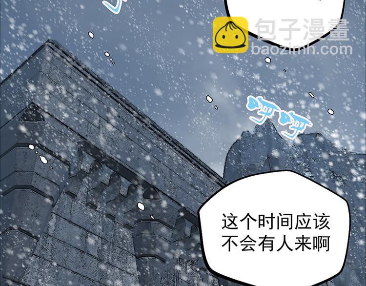 第6话  沉默(1/2)-第6话