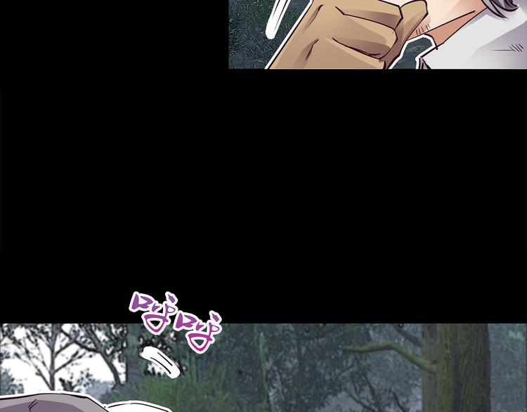 第8话  神木城(1/3)-第8话