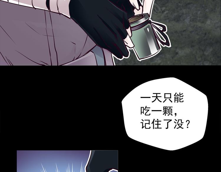 第8话  神木城(1/3)-第8话