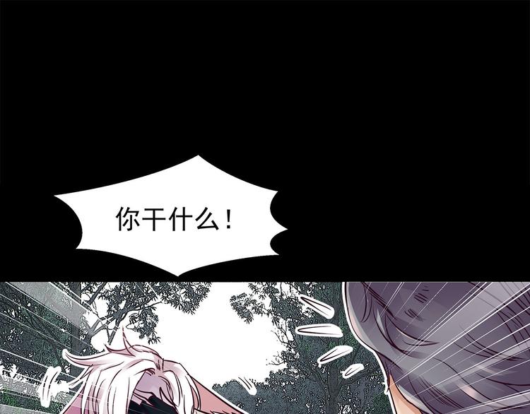 第8话  神木城(1/3)-第8话