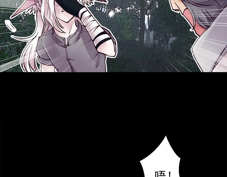 第8话  神木城(1/3)-第8话