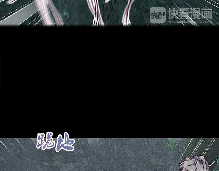 第8话  神木城(1/3)-第8话