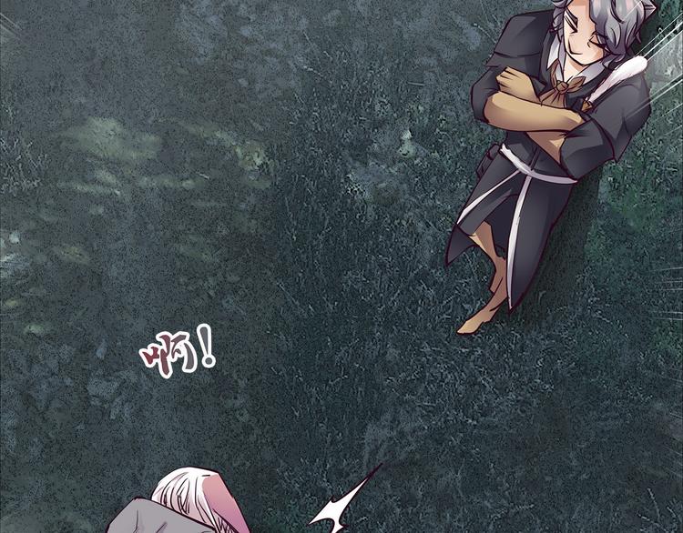 第8话  神木城(1/3)-第8话