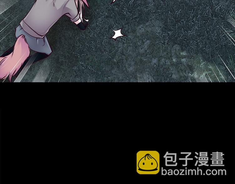 第8话  神木城(1/3)-第8话