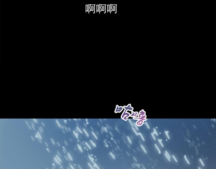 第8话  神木城(1/3)-第8话