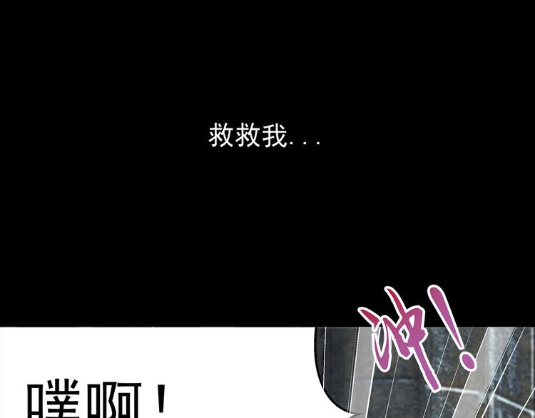 第8话  神木城(1/3)-第8话