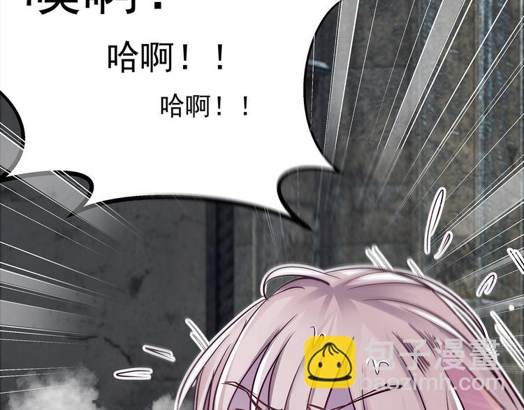 第8话  神木城(1/3)-第8话