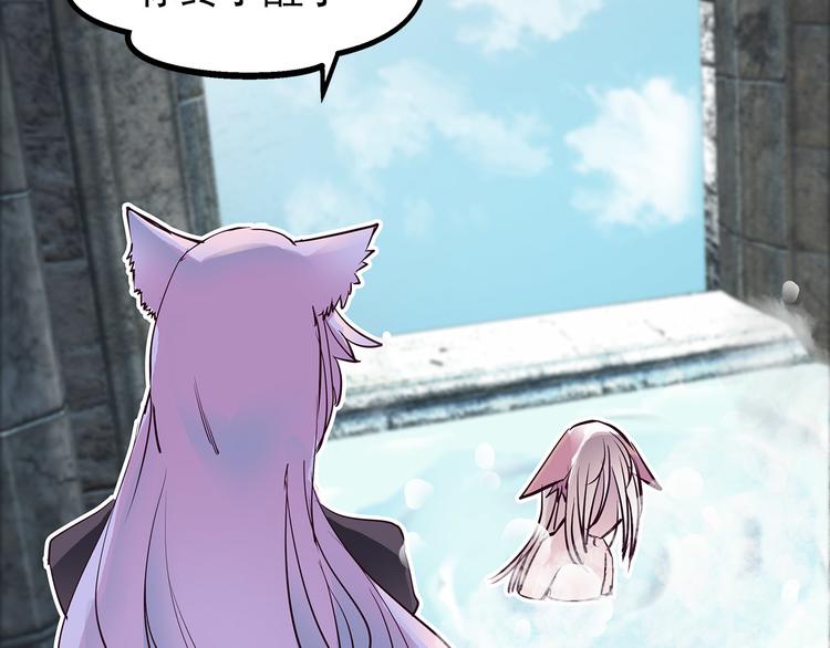 第8话  神木城(1/3)-第8话