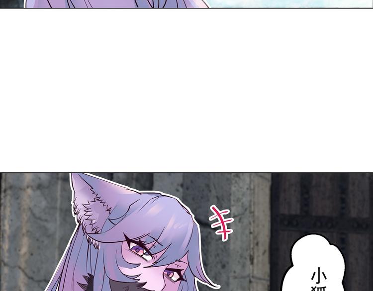 第8话  神木城(1/3)-第8话