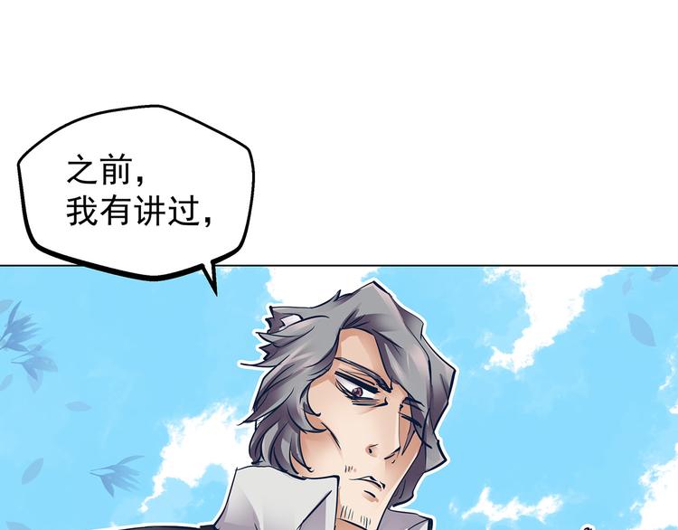 第10话  所谓默契(1/2)-第10话