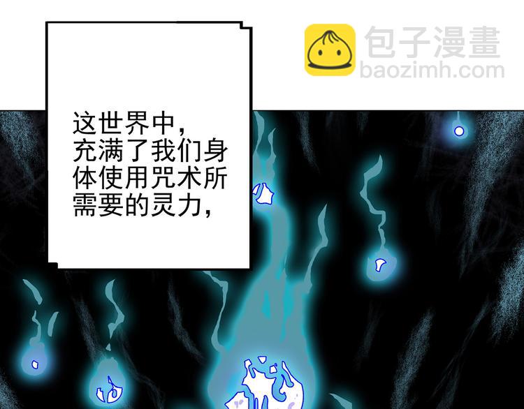 第10话  所谓默契(1/2)-第10话