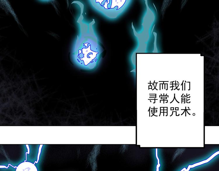 第10话  所谓默契(1/2)-第10话