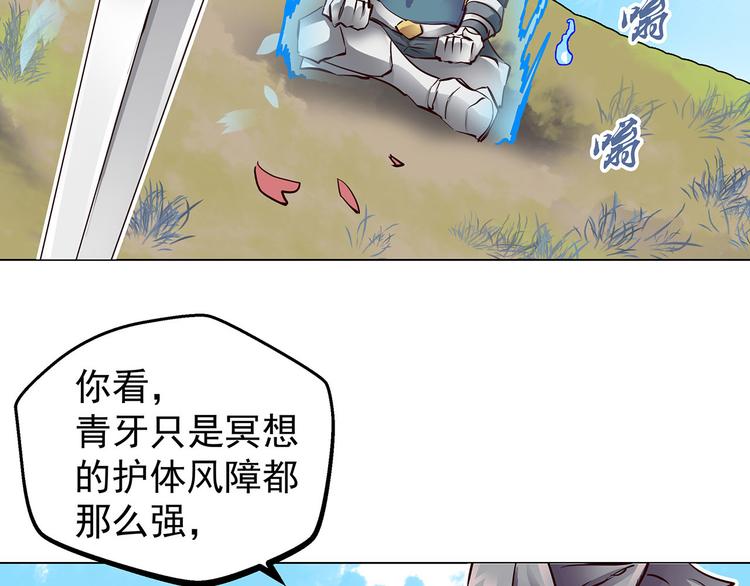 第10话  所谓默契(1/2)-第10话