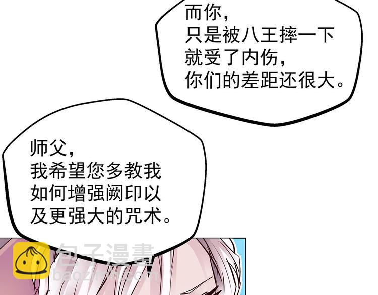 第10话  所谓默契(1/2)-第10话