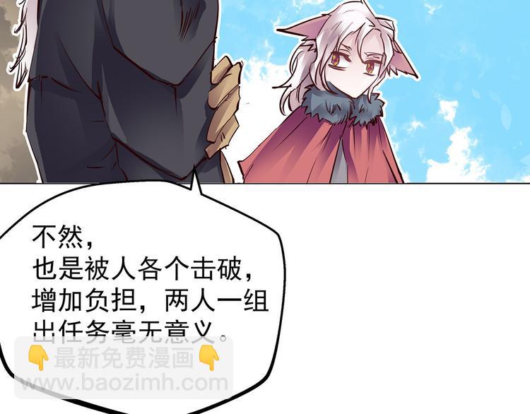 第10话  所谓默契(1/2)-第10话