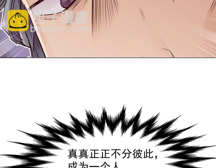 第10话  所谓默契(1/2)-第10话