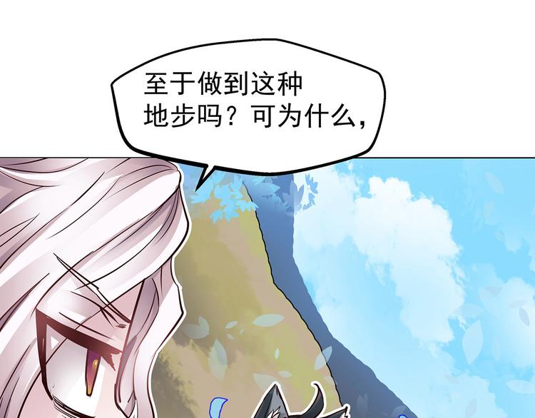 第10话  所谓默契(1/2)-第10话