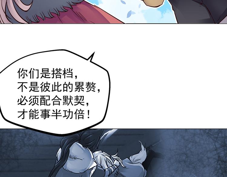 第10话  所谓默契(1/2)-第10话