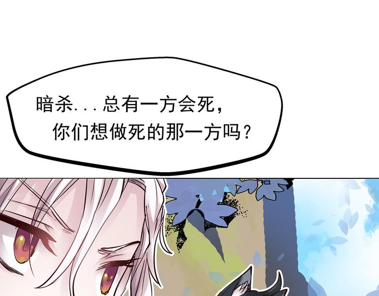 第10话  所谓默契(1/2)-第10话