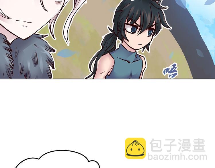 第10话  所谓默契(1/2)-第10话