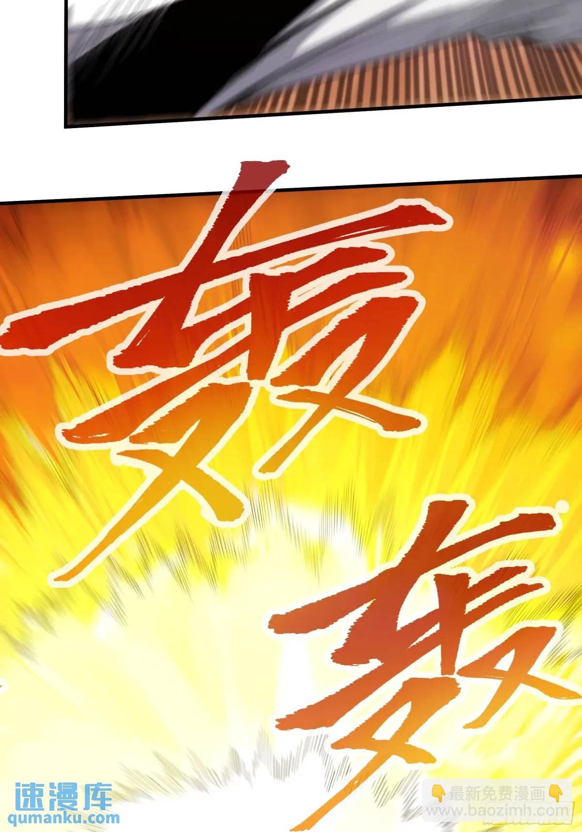 104.范闲重伤-第104话