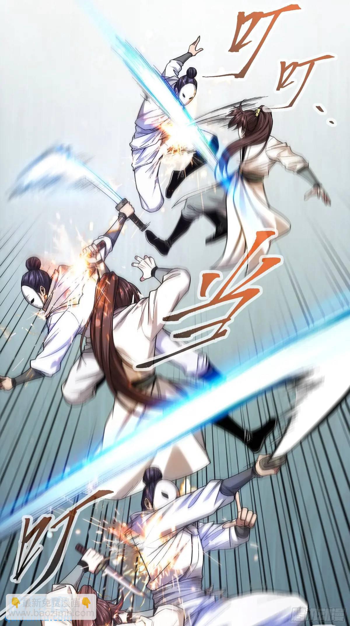 104.范闲重伤-第104话