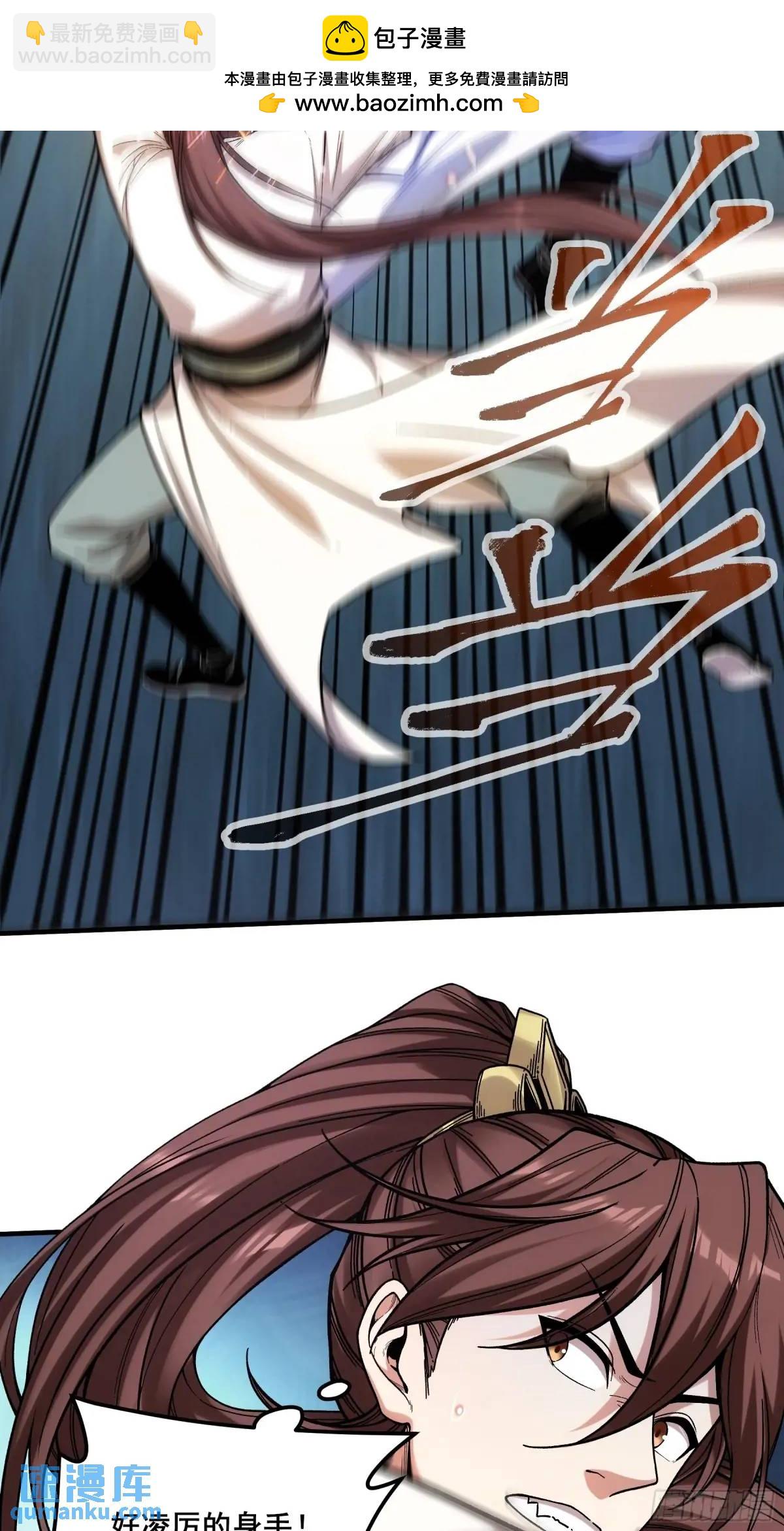 104.范闲重伤-第104话