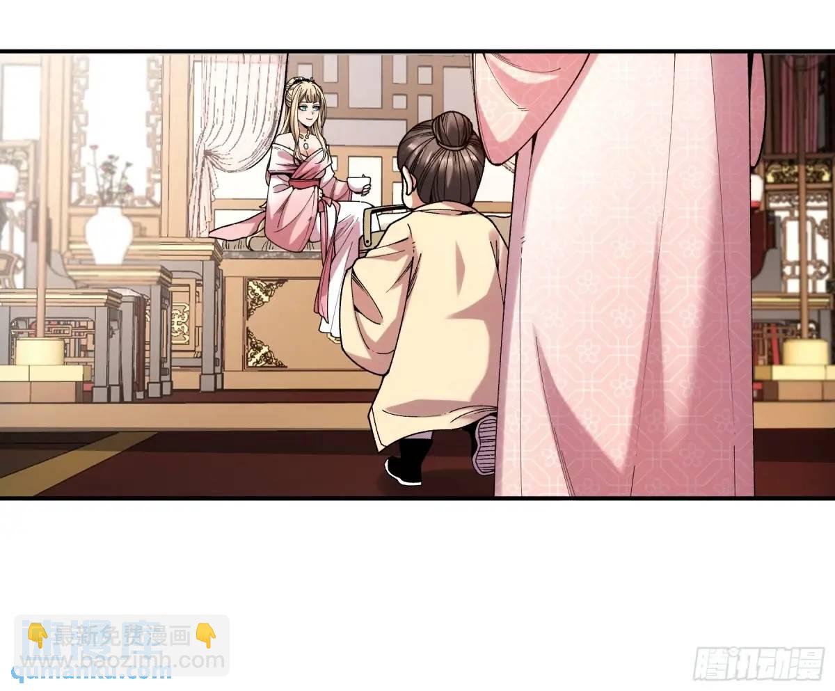 106.自导自演-第106话