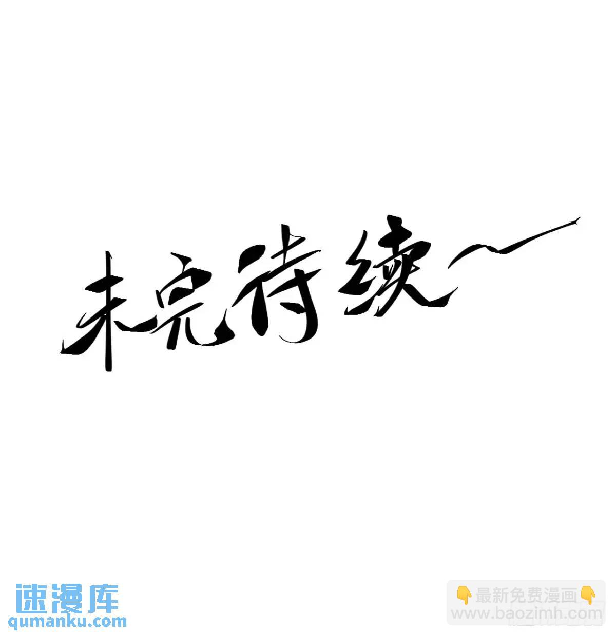 106.自导自演-第106话