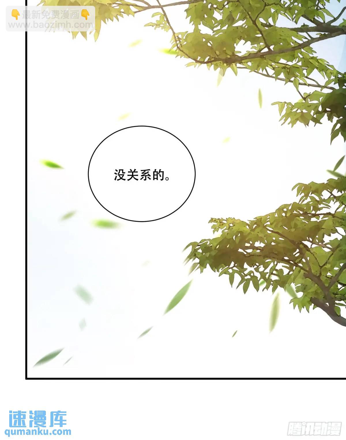 108.我想做你儿子-第108话