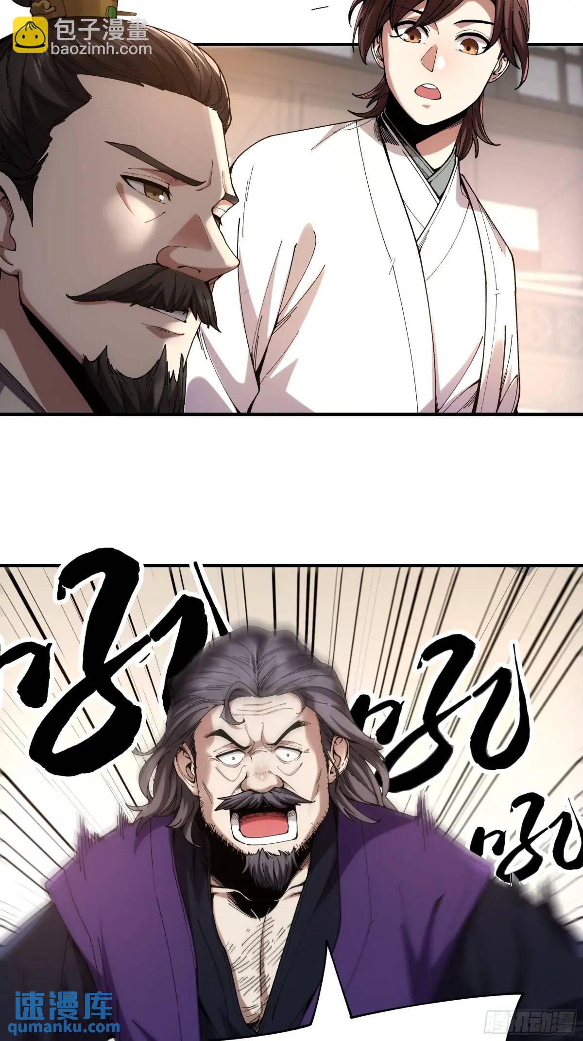 108.我想做你儿子-第108话