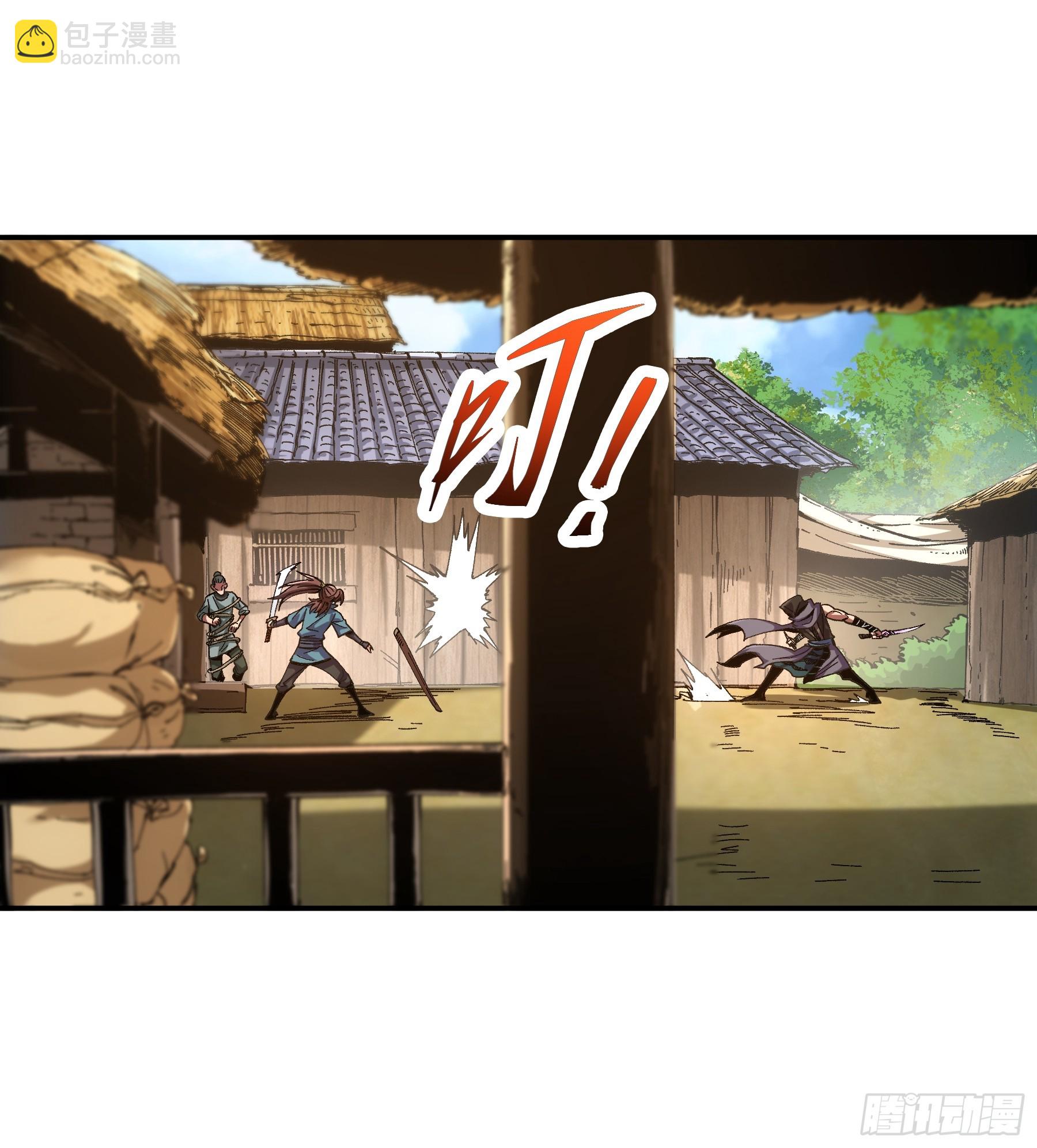 12.反派死于话多(1/2)-第12话