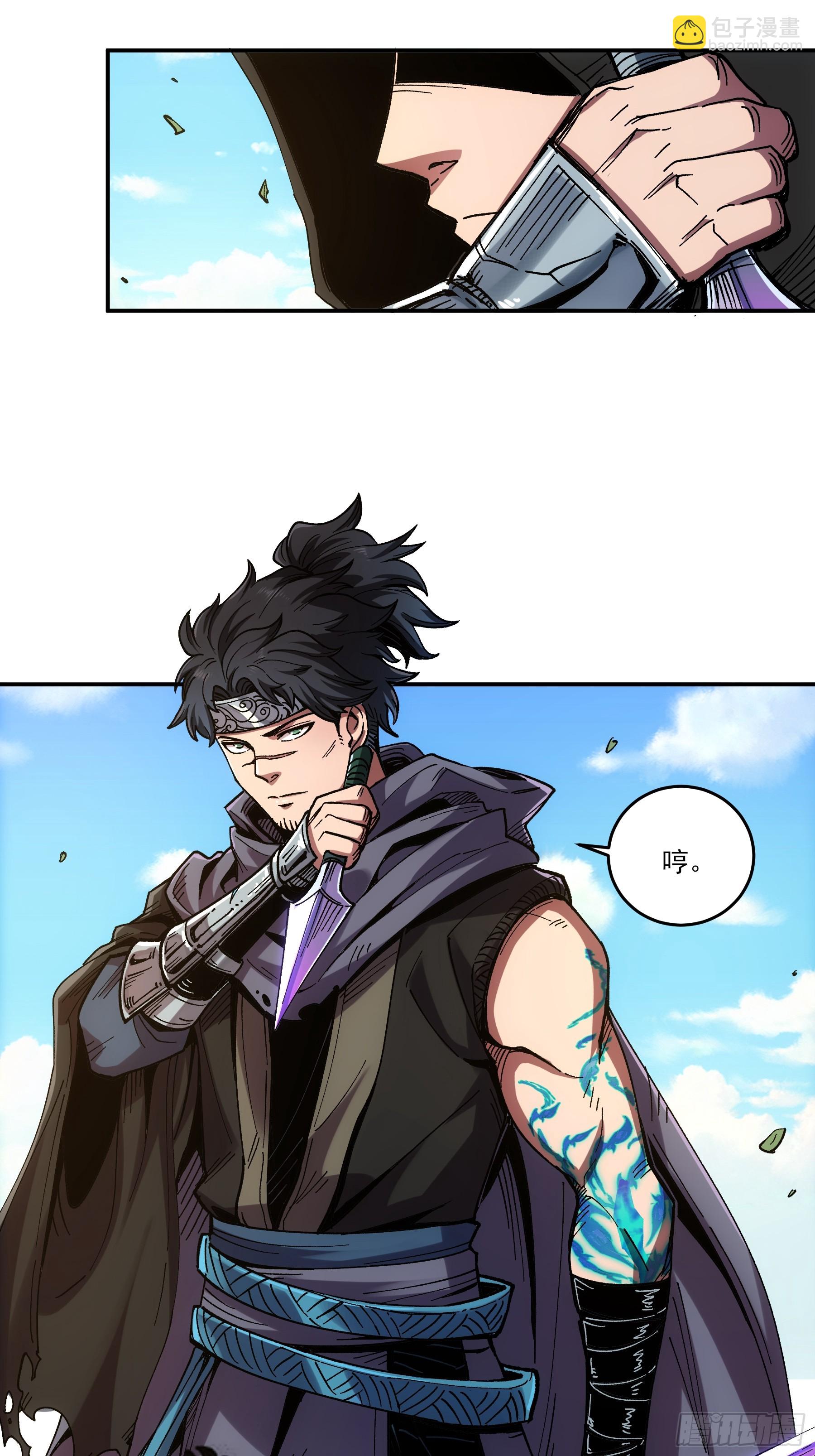 12.反派死于话多(1/2)-第12话