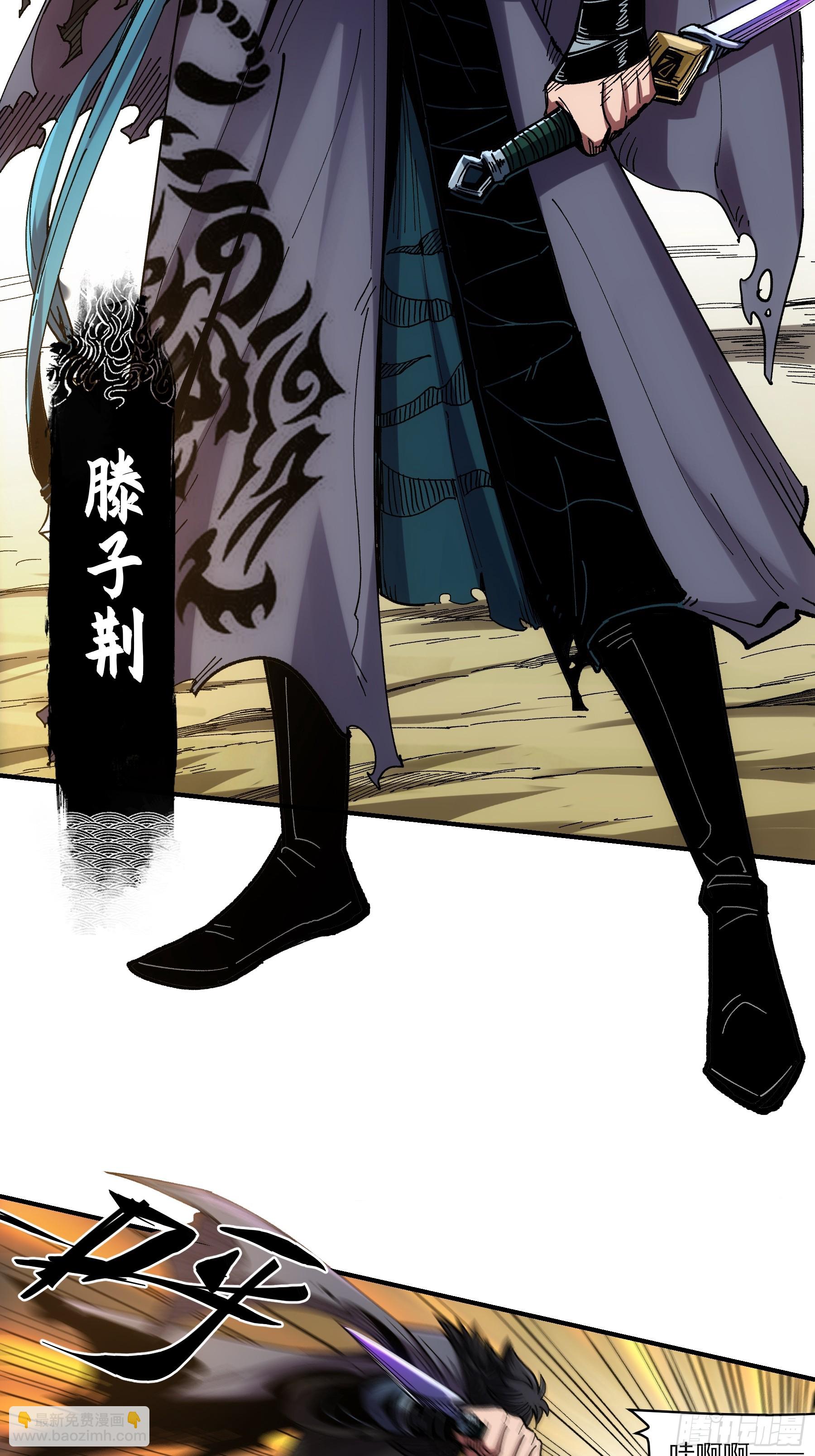 12.反派死于话多(1/2)-第12话