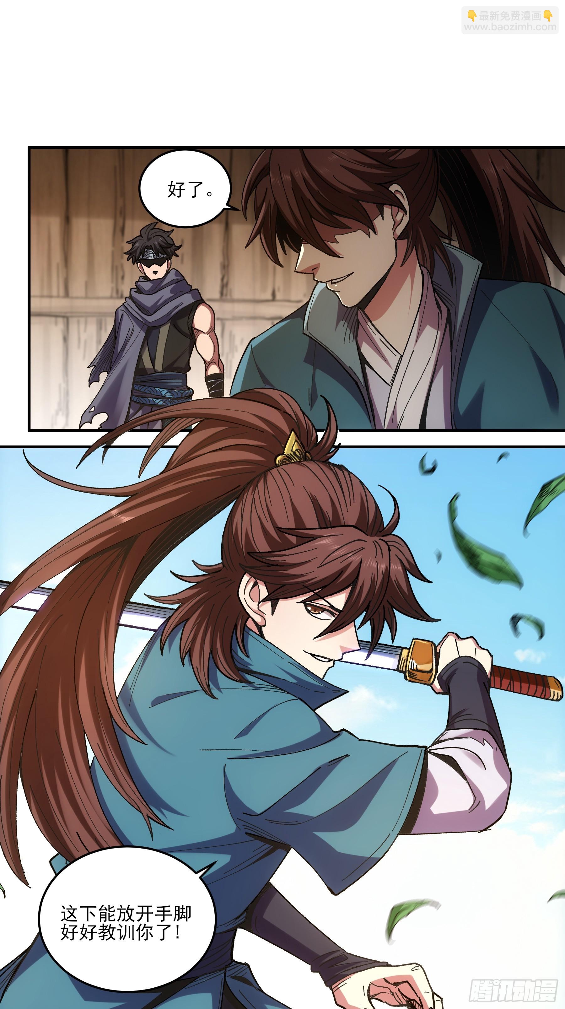 12.反派死于话多(1/2)-第12话